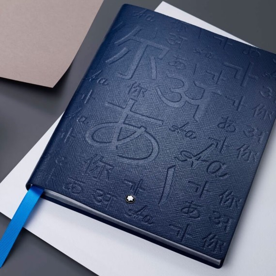 Notebook Montblanc Fine Stationery #146 UNICEF Azul | Ref. 238.116211