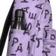 Mochila para Portátil 13.3” Eastpak OFFICE ZIPPL´R Mash Lilac | Ref. 267.BBJ8A9